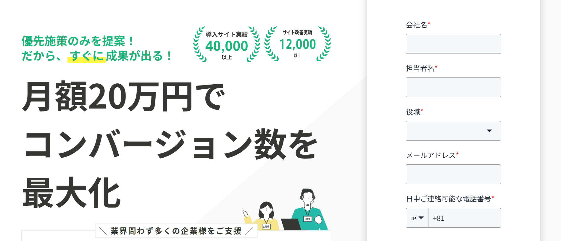 AIアナリストのトップページ