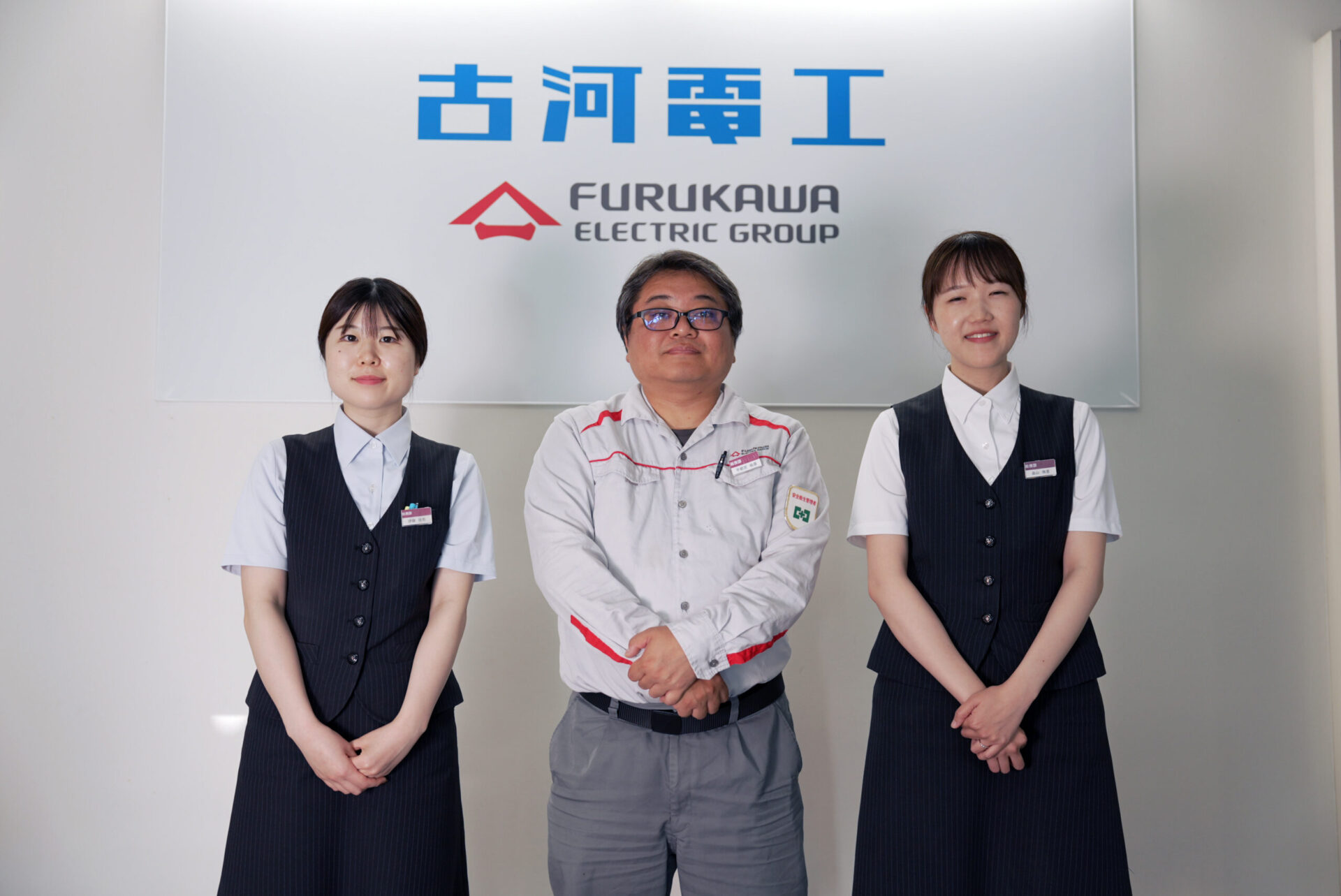 古河電気工業株式会社のトップページ