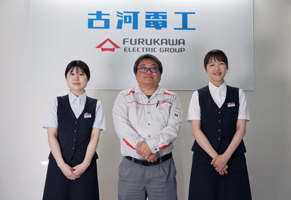 (ナレカンを活用している古河電気工業(株)の写真)