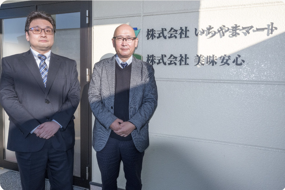 株式会社いちやまマートのナレカンインタビュー