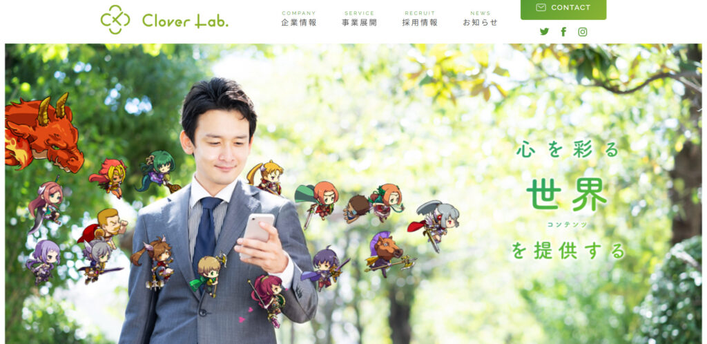 クローバーラボ株式会社の公式サイトトップページの画像