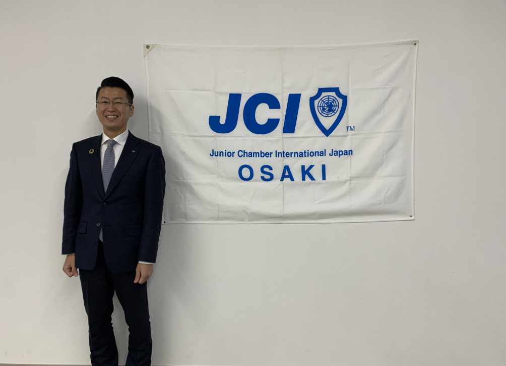Stockを活用しているおおさき青年会議所の写真